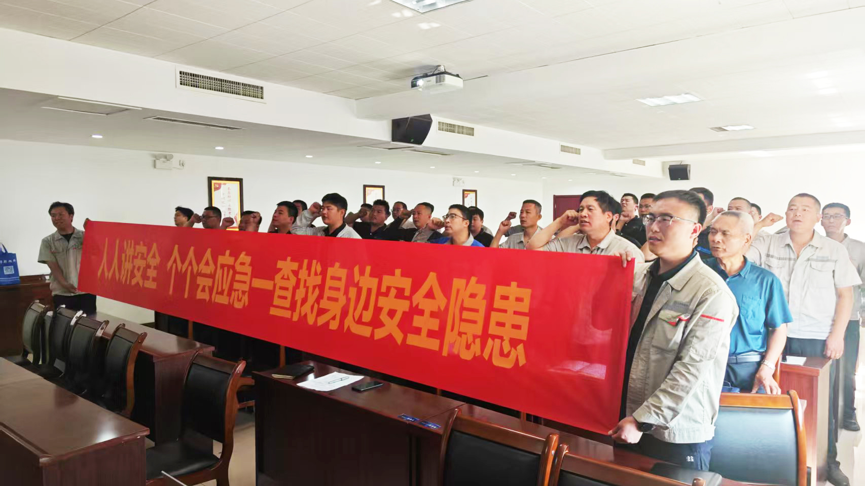 安全生產(chǎn)月 | 天創(chuàng)新材料“三招”筑牢安全防線，讓安全意識(shí)扎根于心